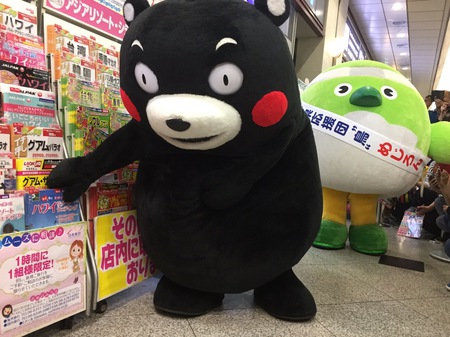 JR大阪駅日本旅行 011.JPG